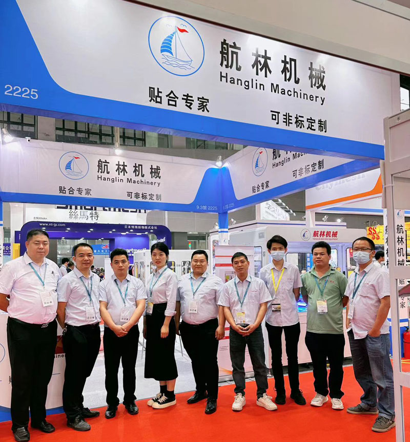 2023年5月16日-18日廣州國際印刷展(圖1) 2023年5月16日-18日廣州國際印刷展(圖1)